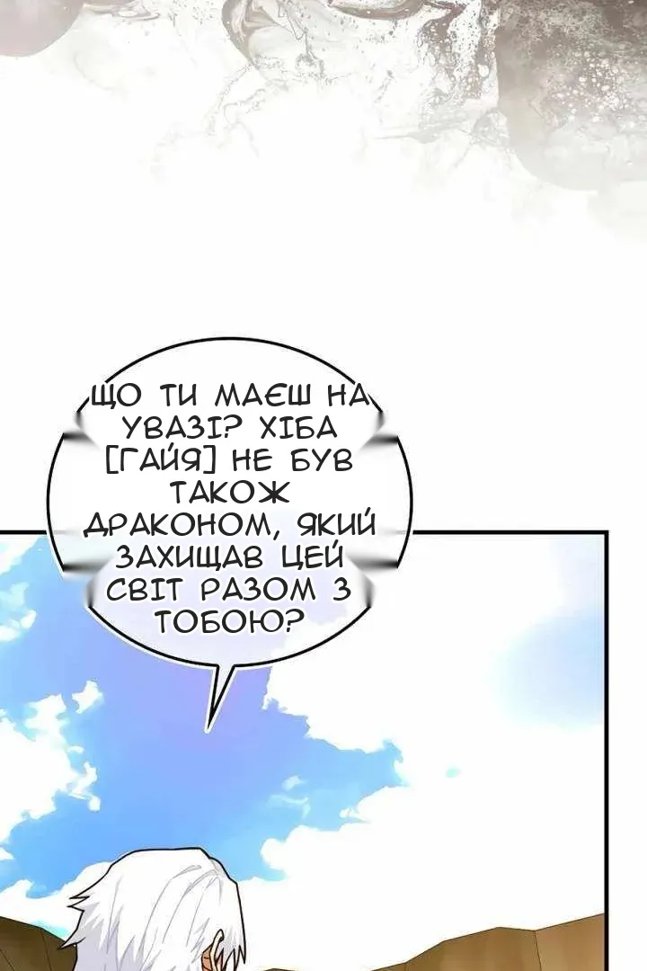 Сторінка 58
