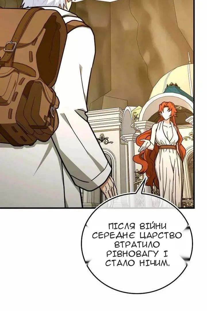 Сторінка 59