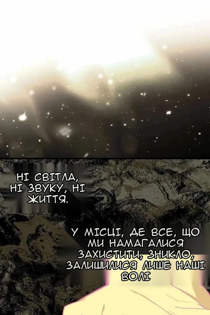 Сторінка 60