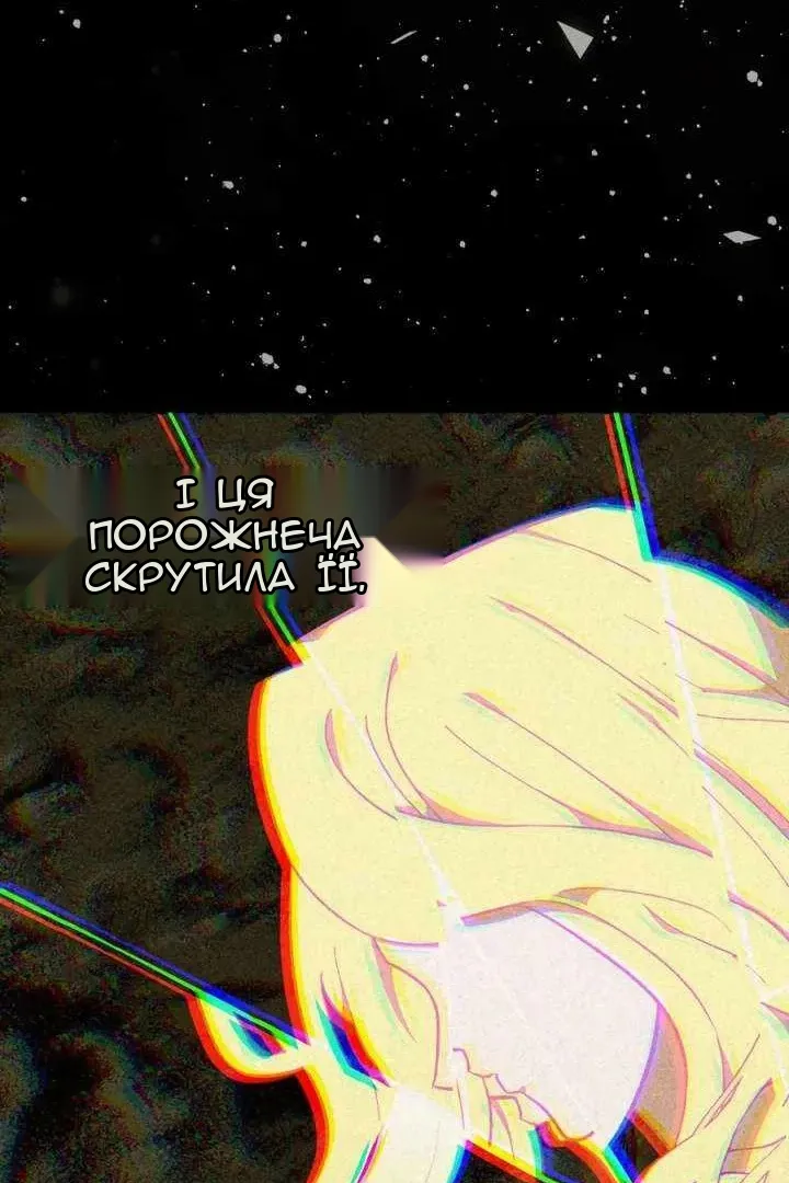 Сторінка 62