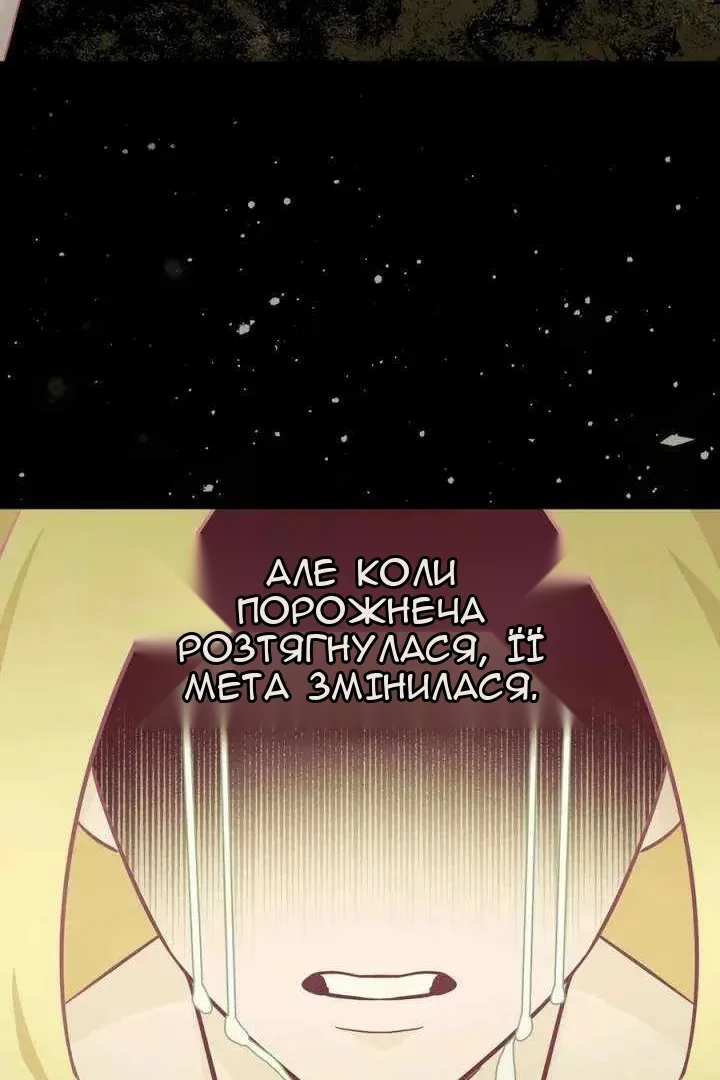 Сторінка 65