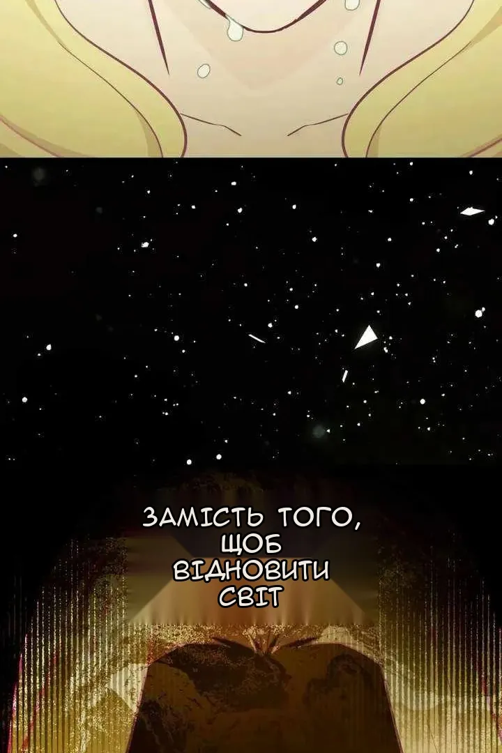 Сторінка 66