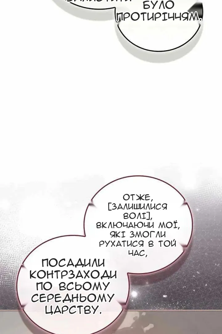 Сторінка 70