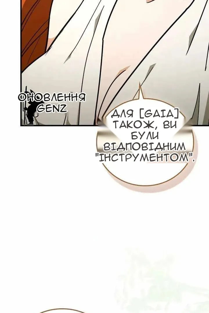 Сторінка 78