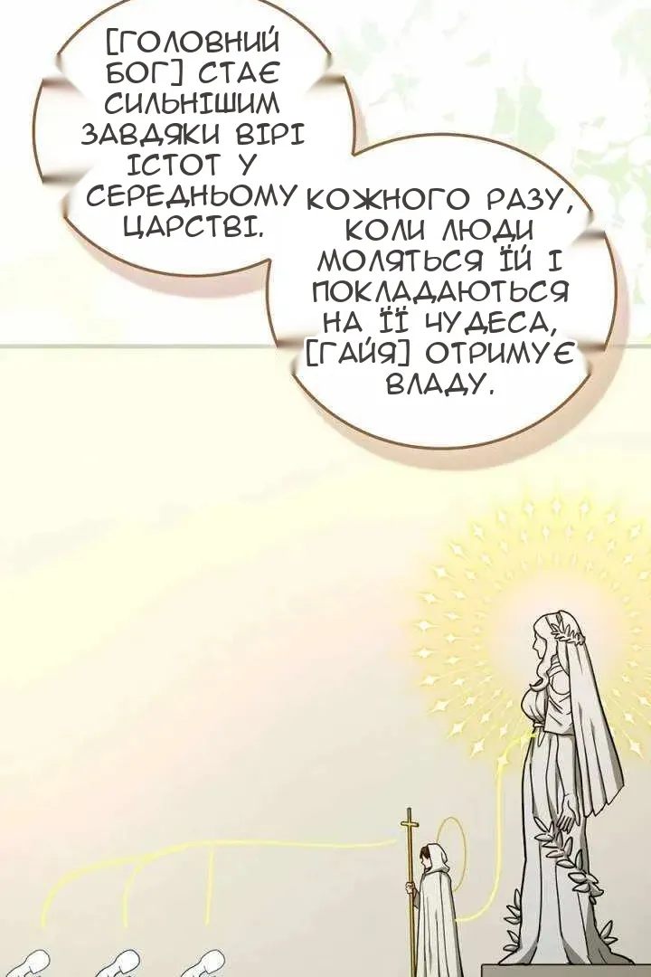 Сторінка 79