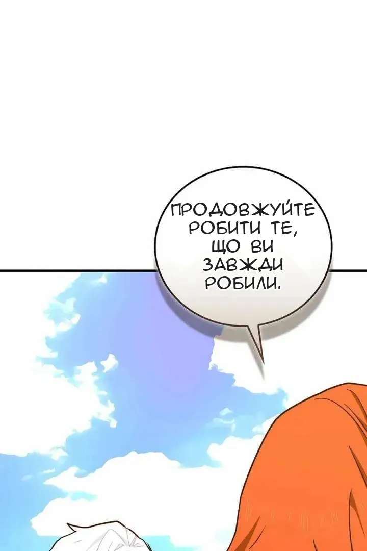 Сторінка 87