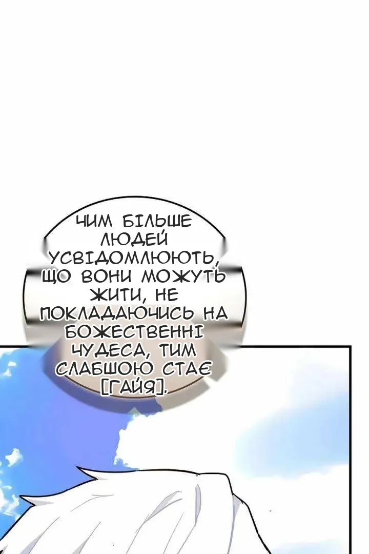Сторінка 89