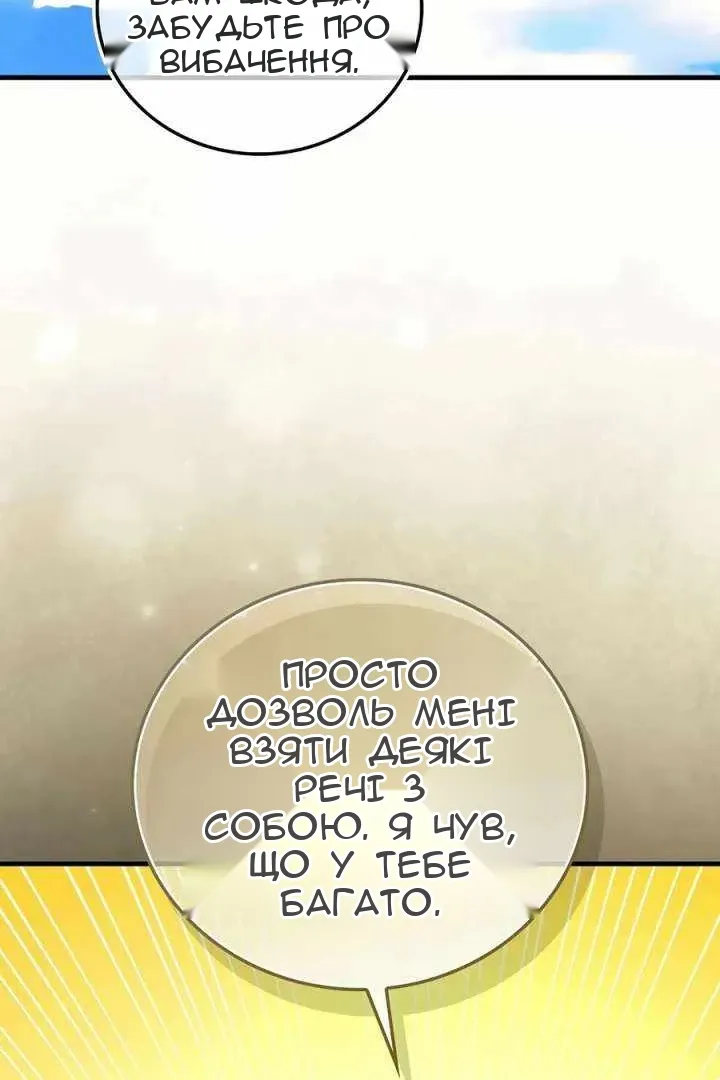 Сторінка 95