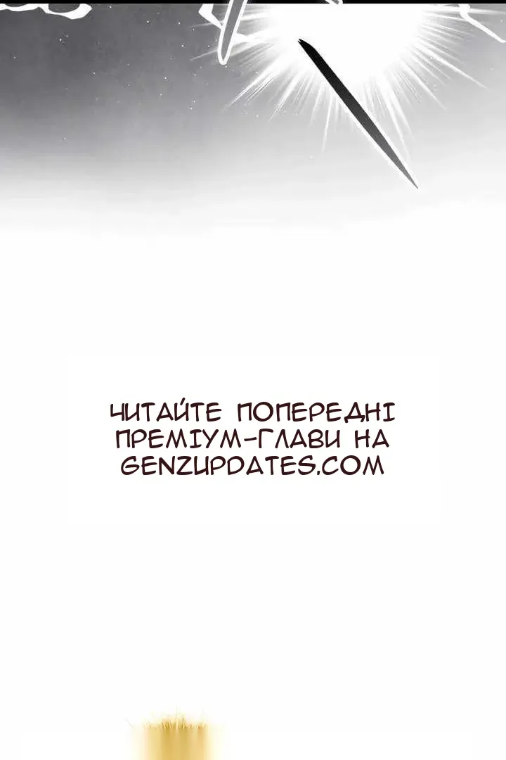 Сторінка 110