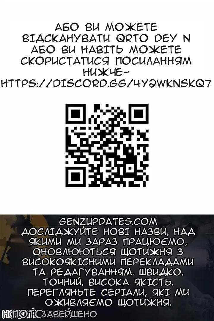 Сторінка 114