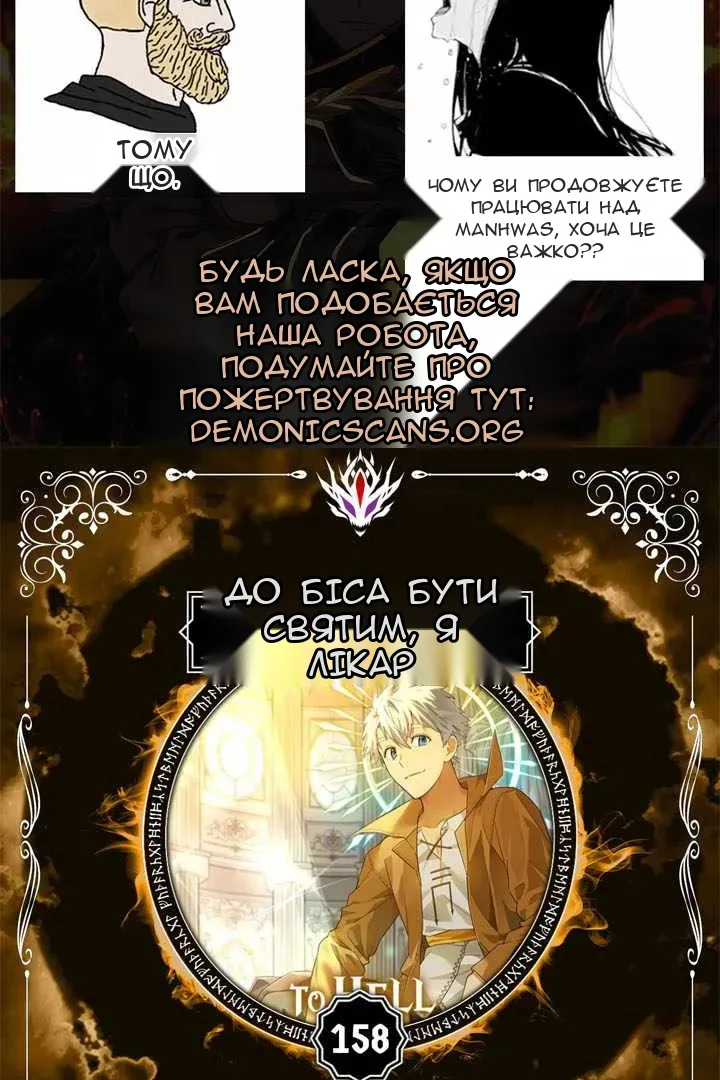 Сторінка 12