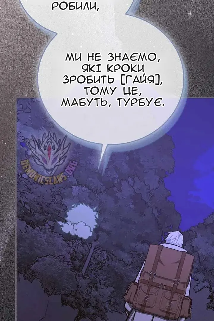 Сторінка 18