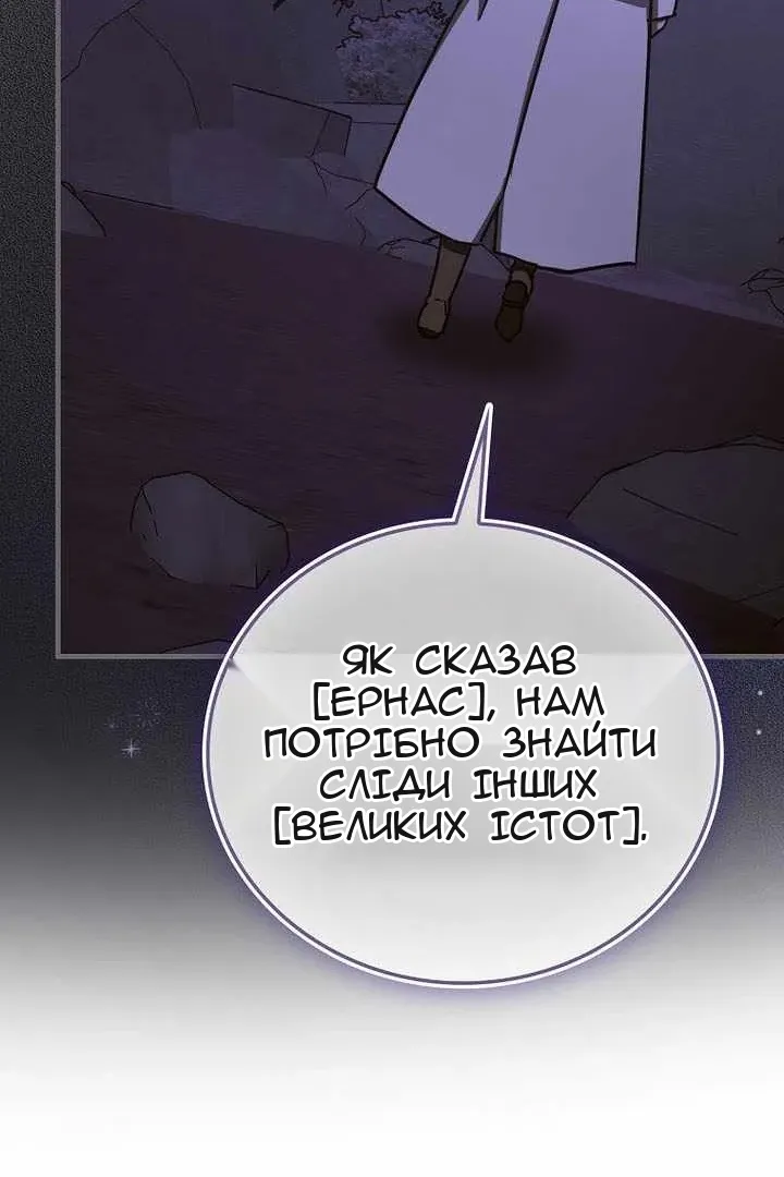 Сторінка 19