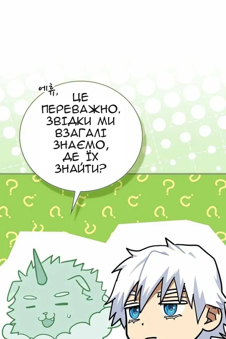 Сторінка 20