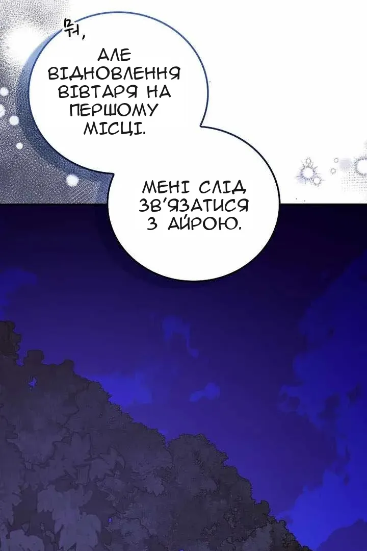Сторінка 22