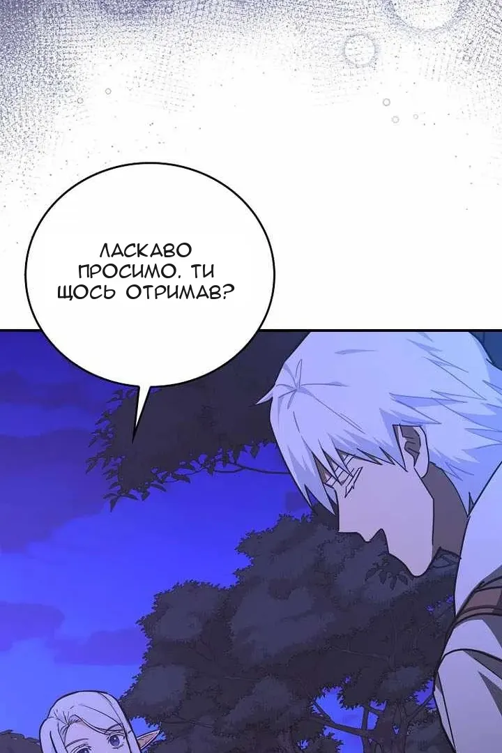 Сторінка 27