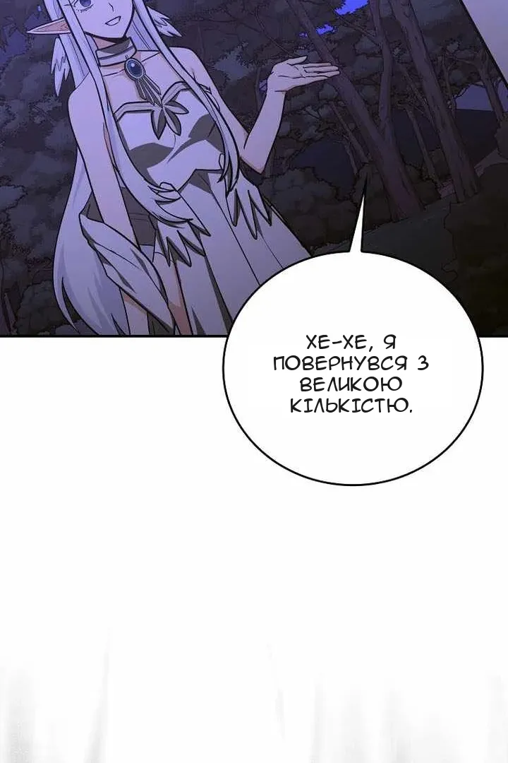 Сторінка 28
