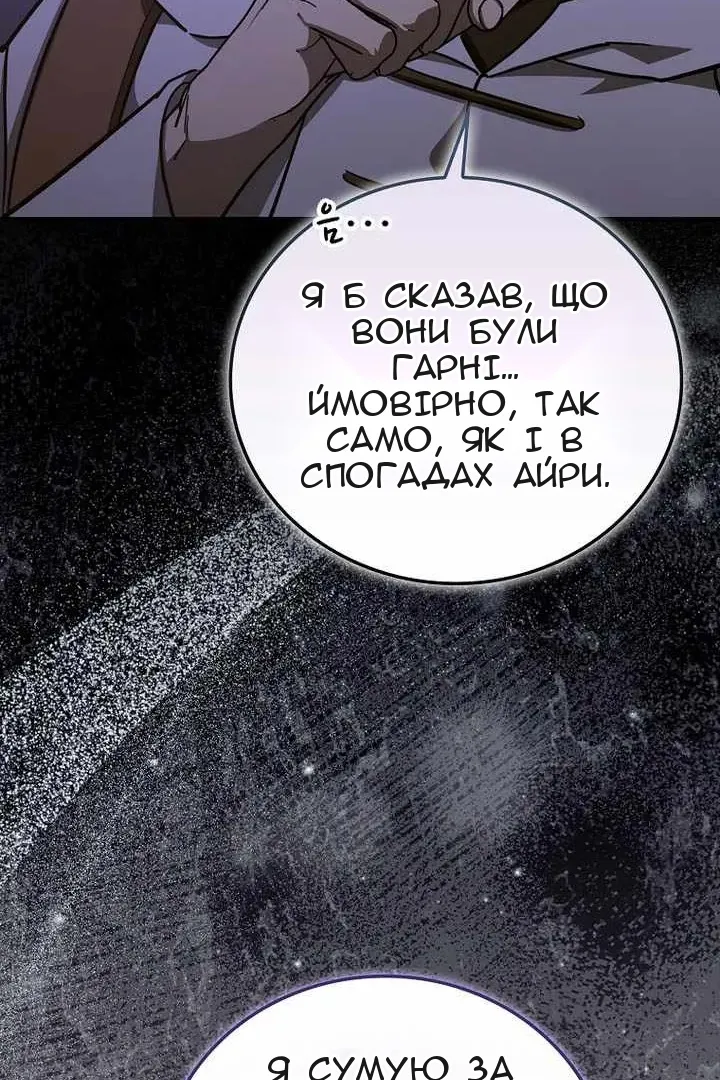 Сторінка 32