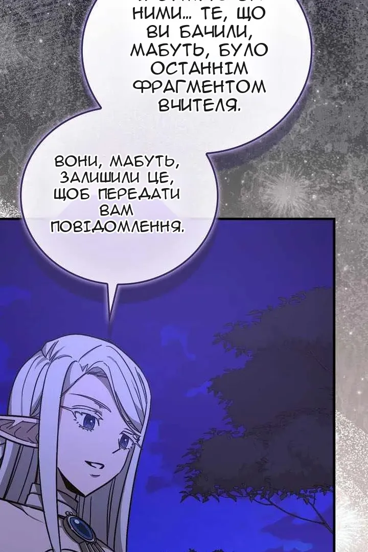 Сторінка 33