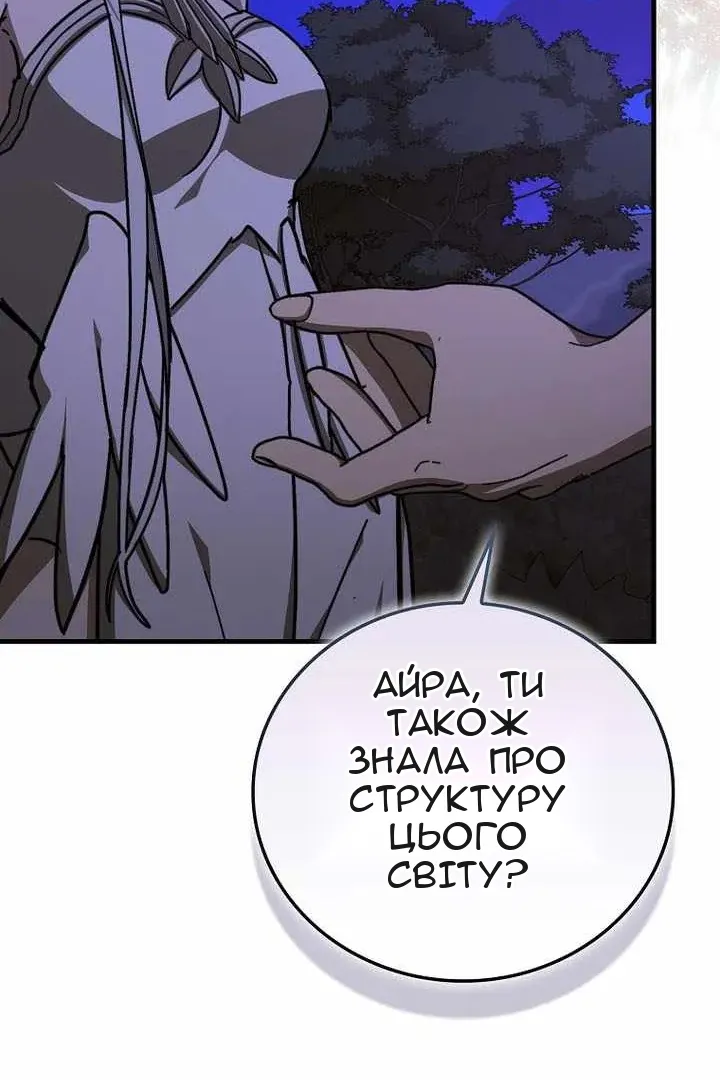 Сторінка 34