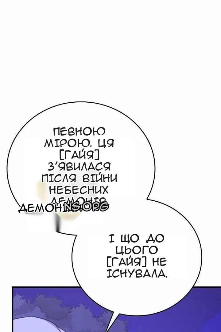 Сторінка 35