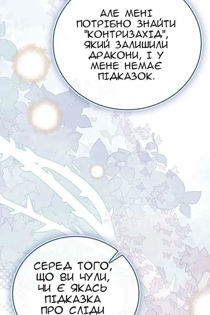 Сторінка 42