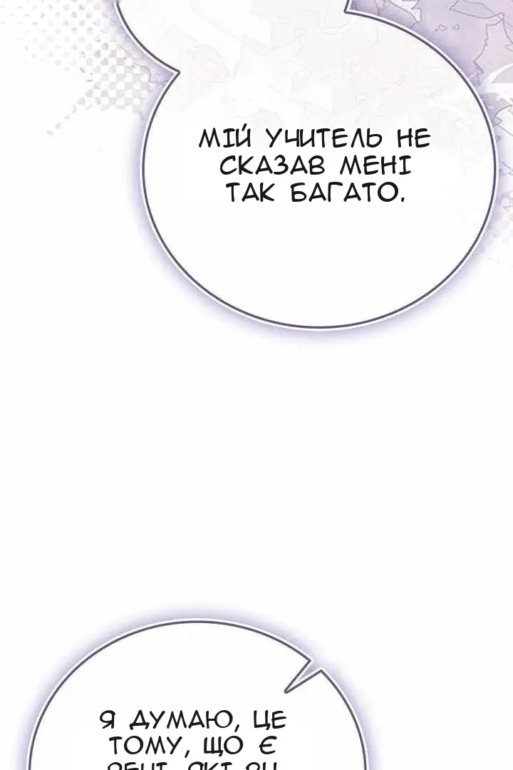 Сторінка 44