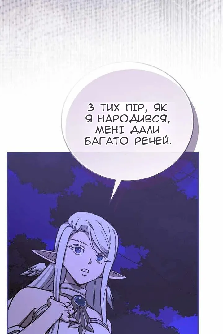 Сторінка 53