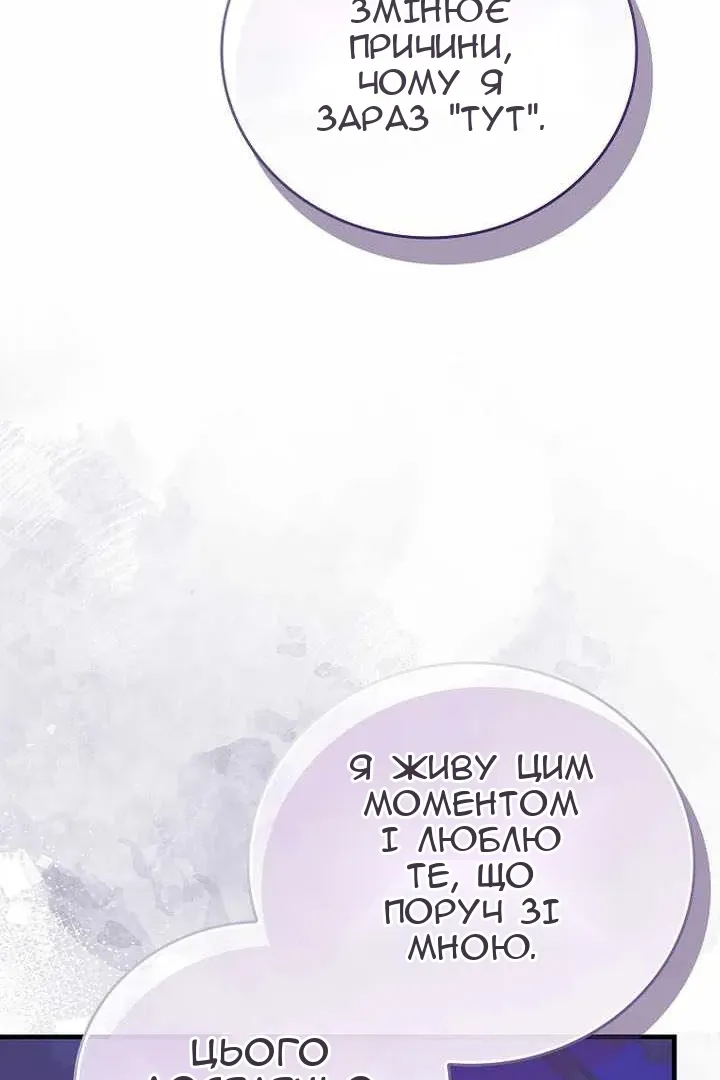 Сторінка 55