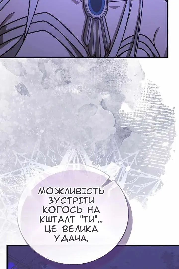 Сторінка 57