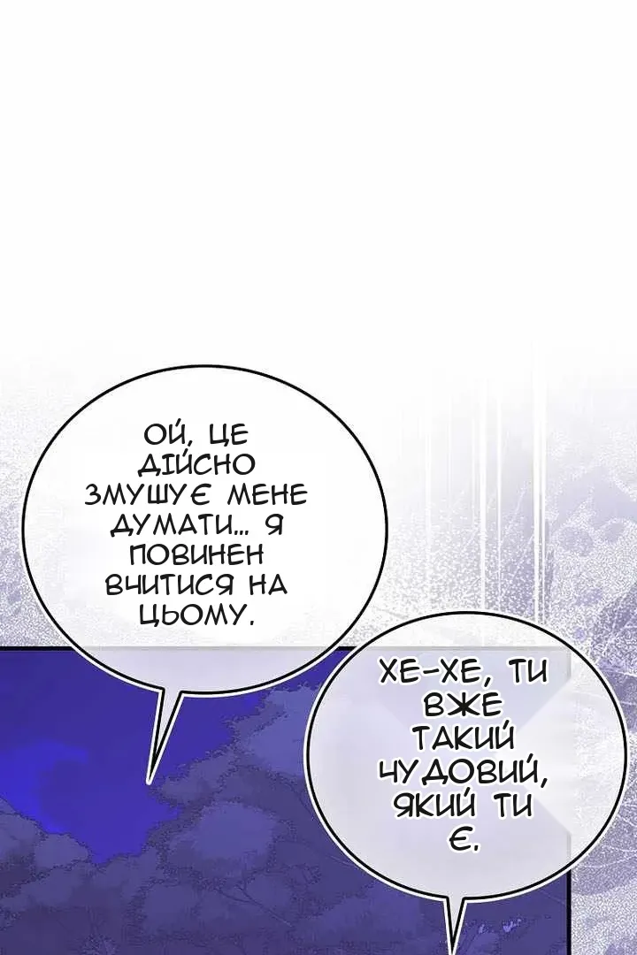 Сторінка 60