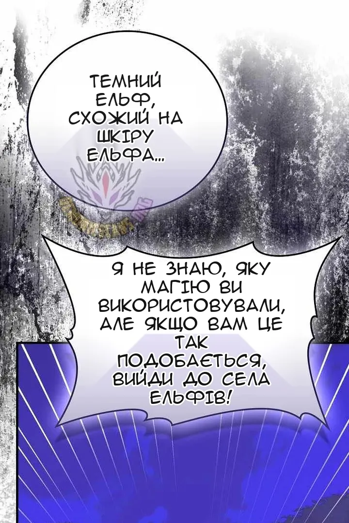 Сторінка 66