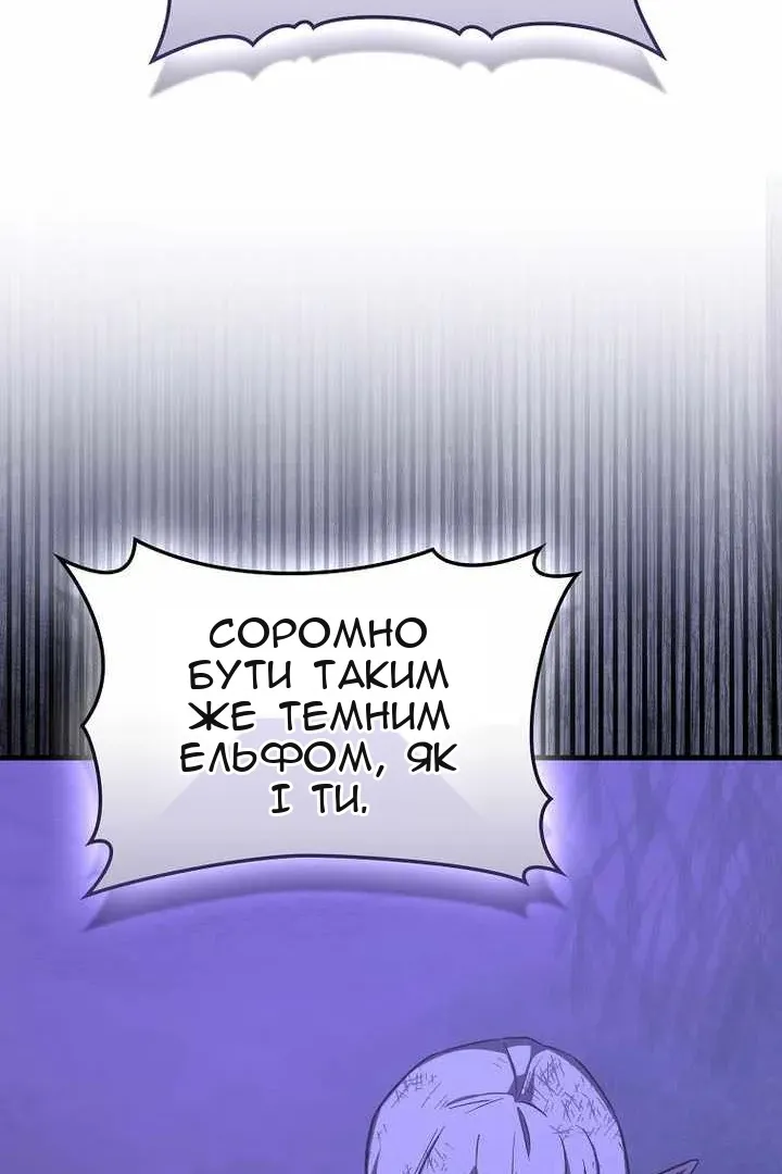 Сторінка 68