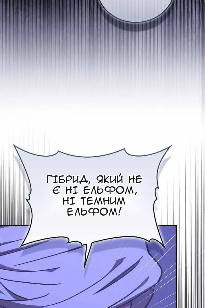 Сторінка 70