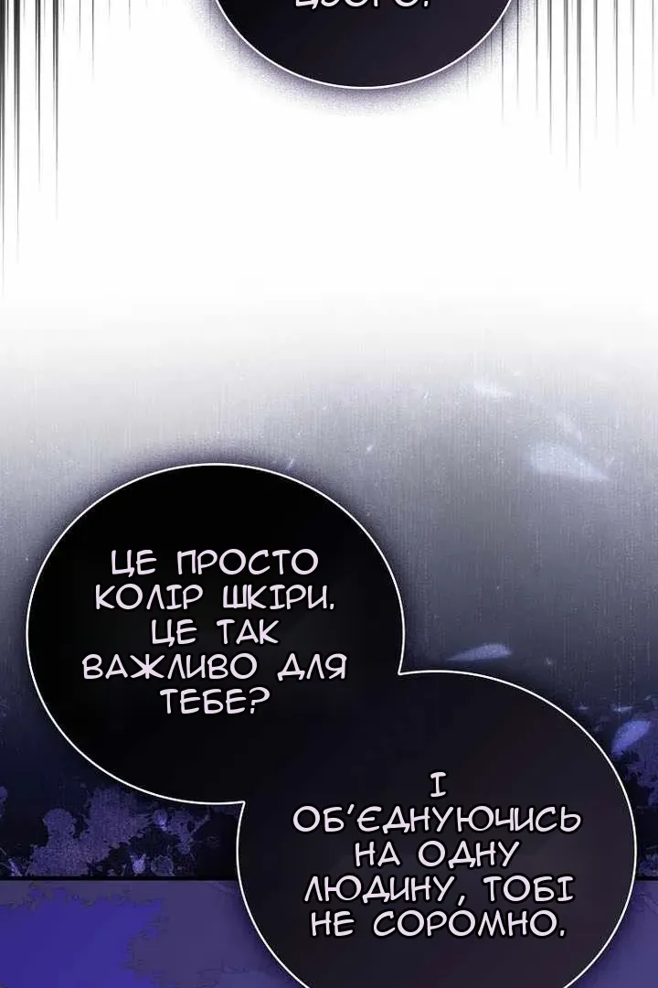 Сторінка 72