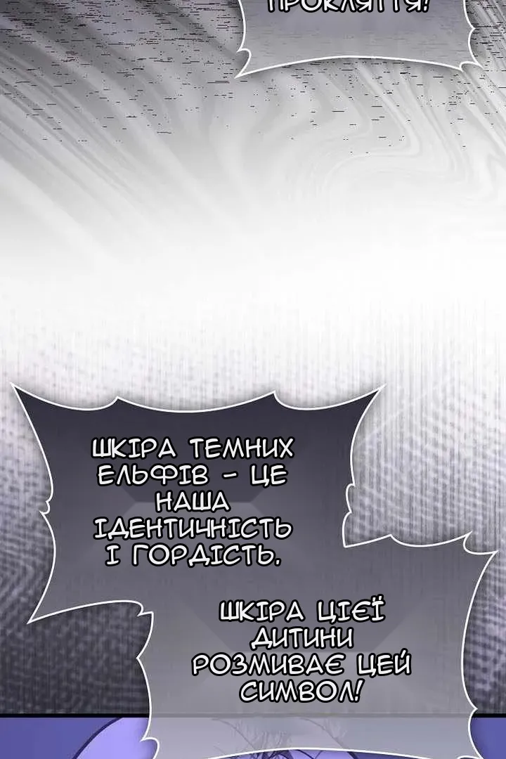 Сторінка 76
