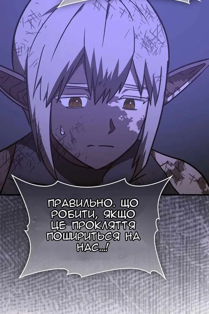 Сторінка 77