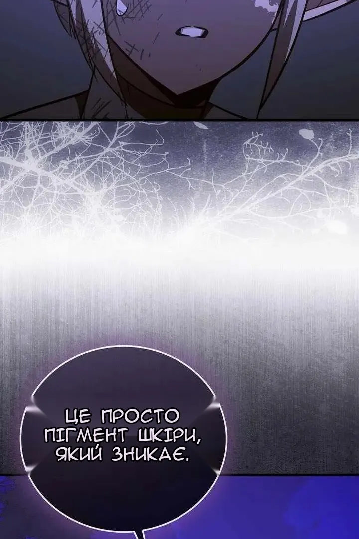 Сторінка 79