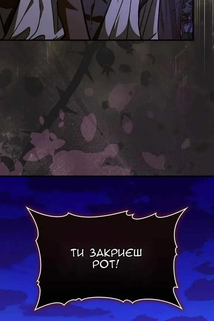 Сторінка 83