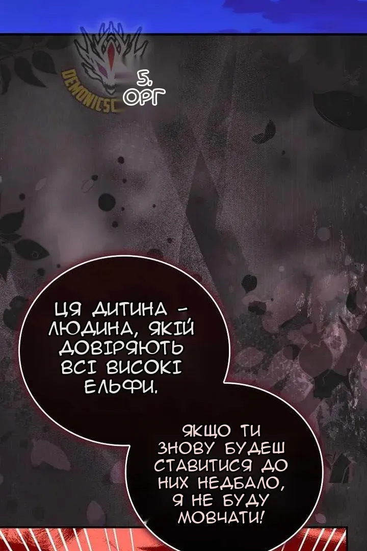 Сторінка 84