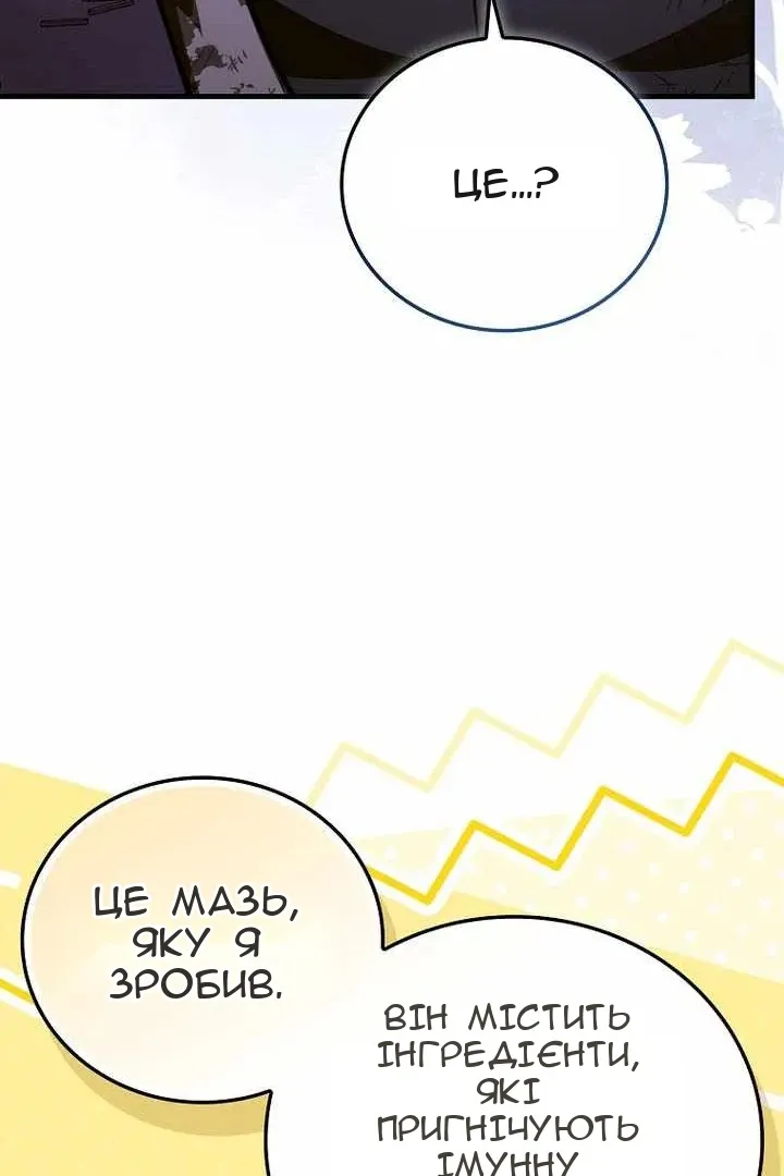 Сторінка 92
