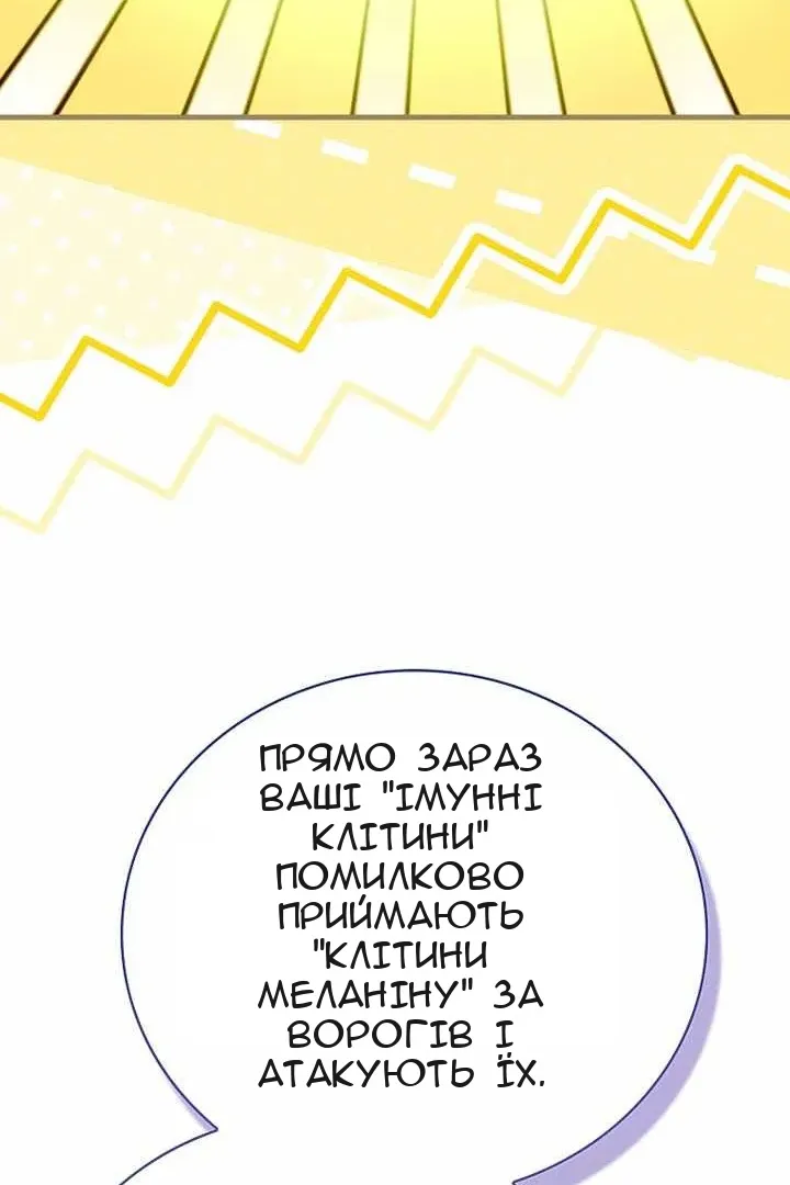 Сторінка 94