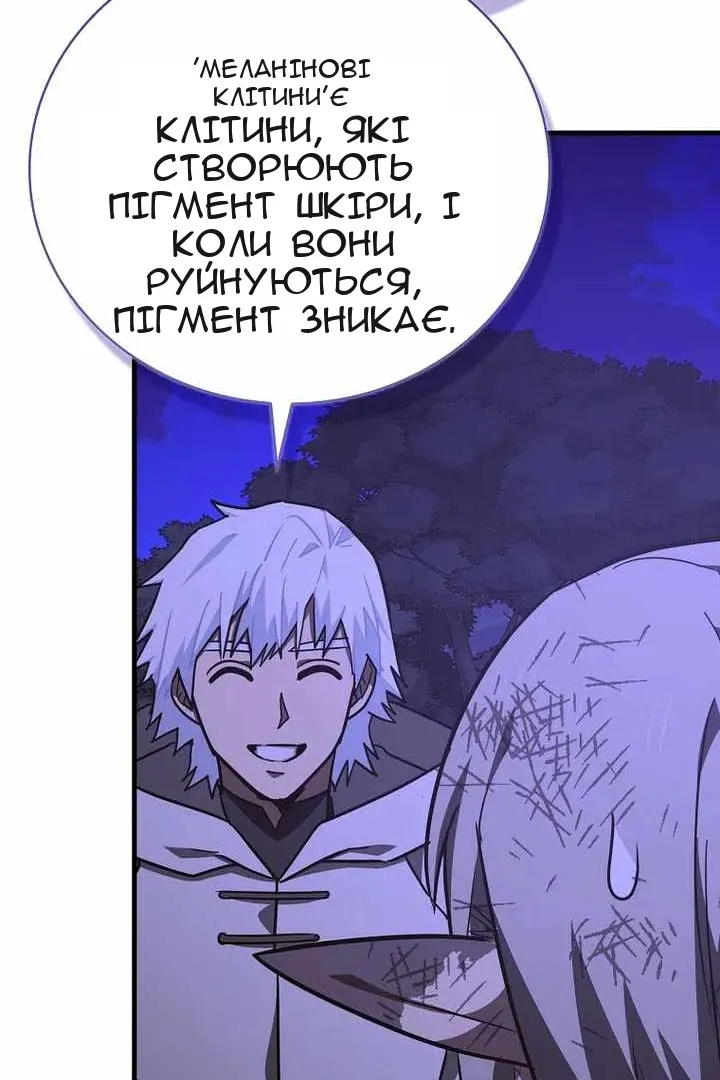Сторінка 95