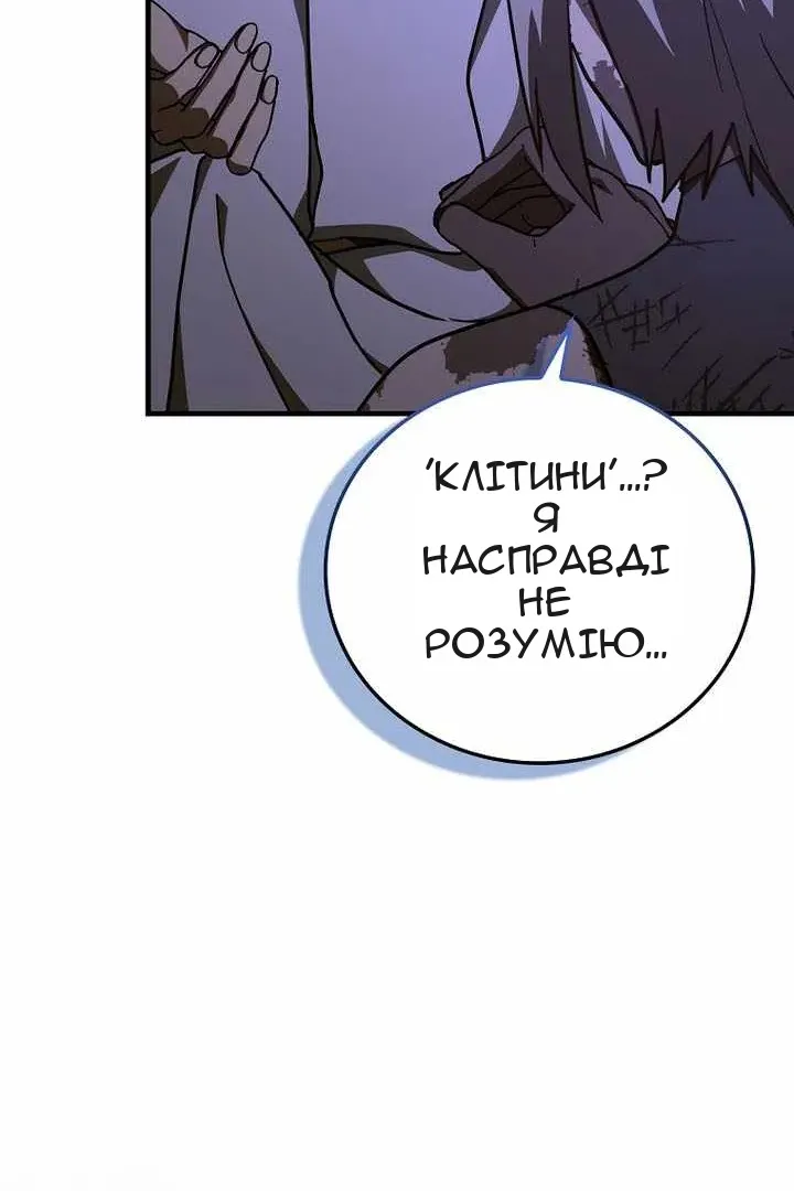 Сторінка 96