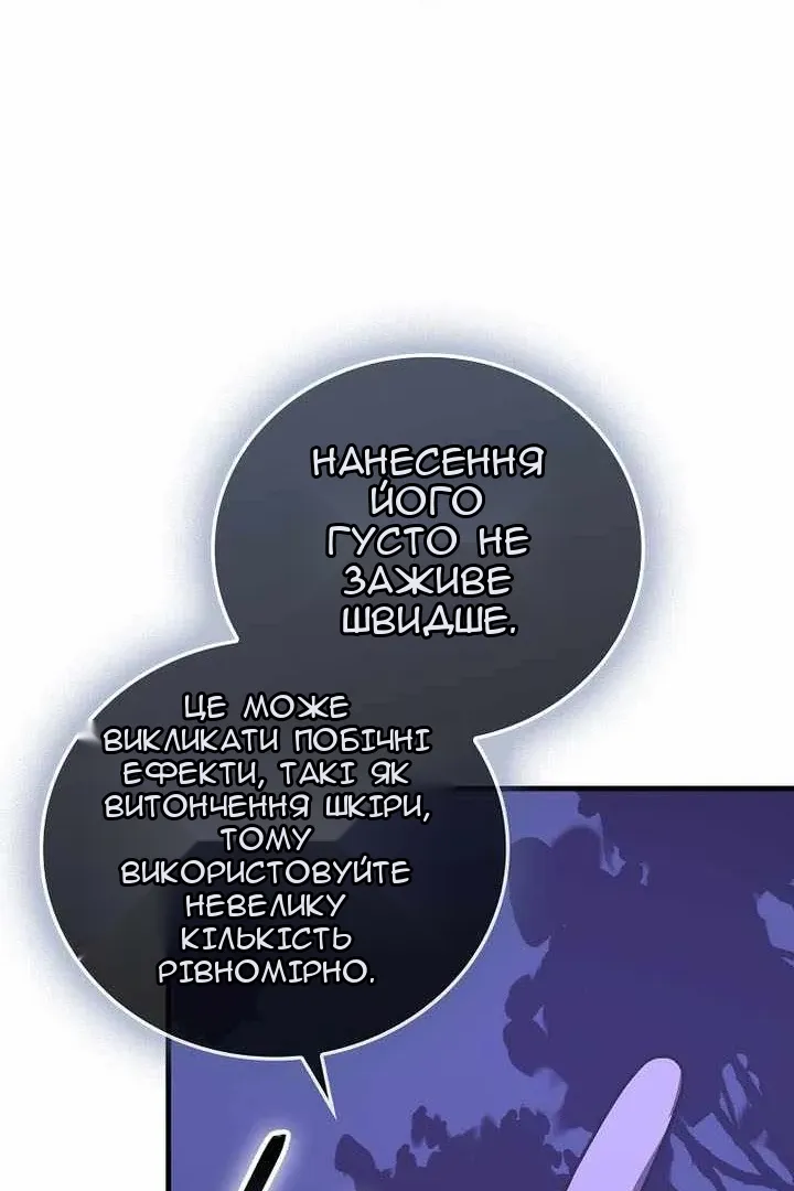 Сторінка 99