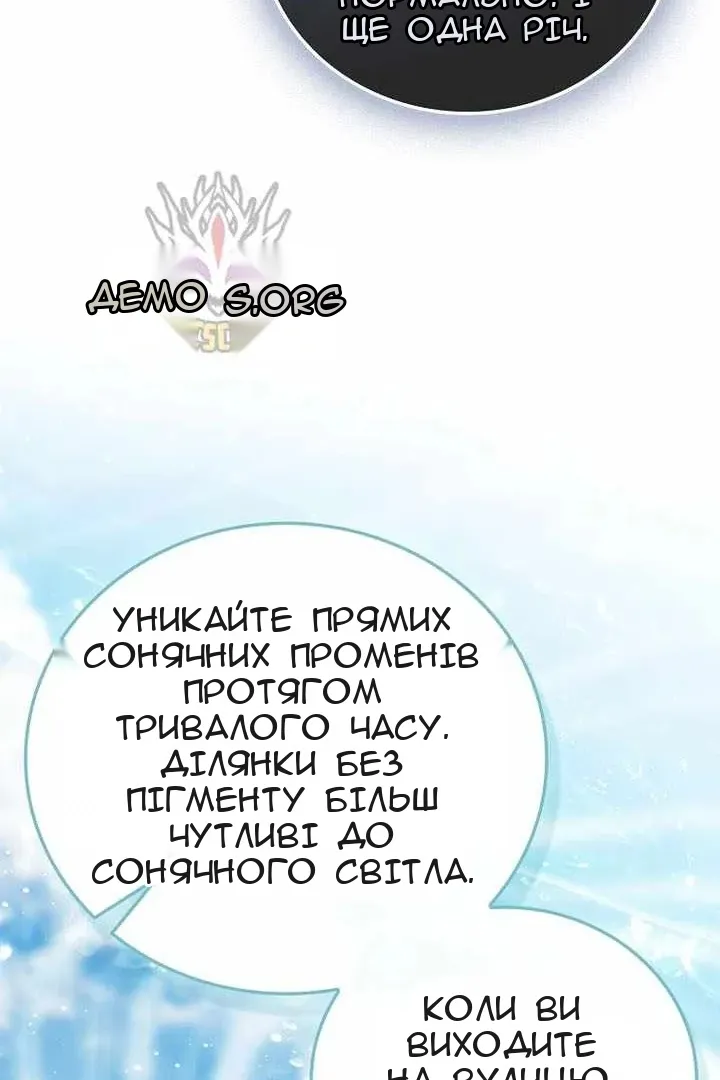 Сторінка 101