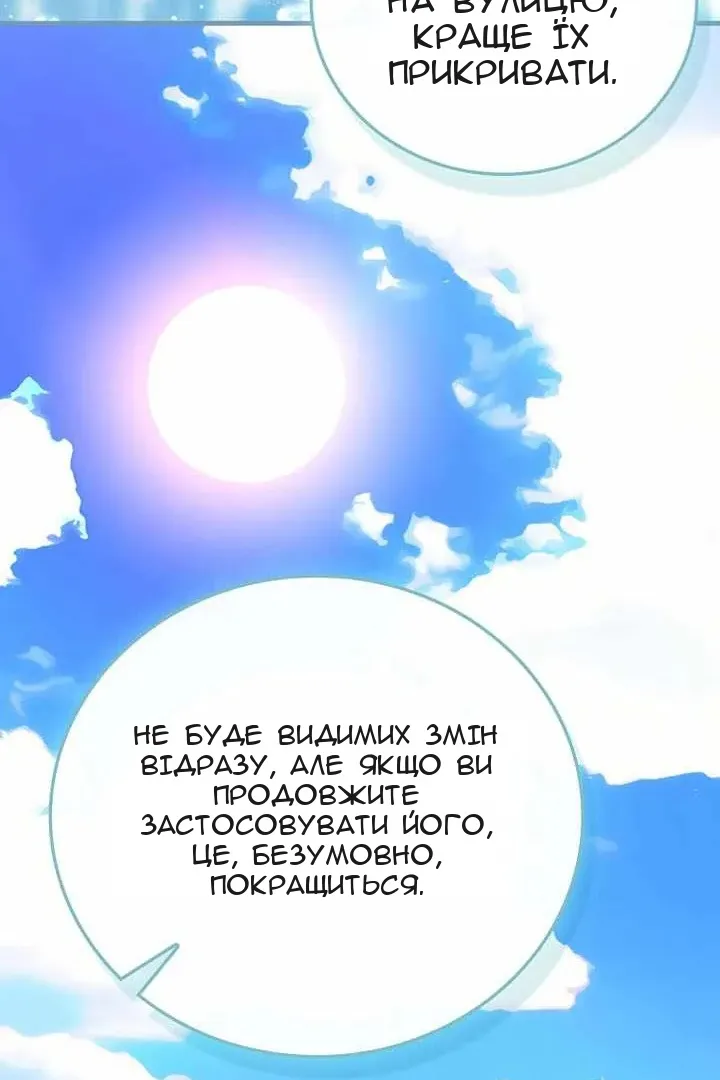 Сторінка 102