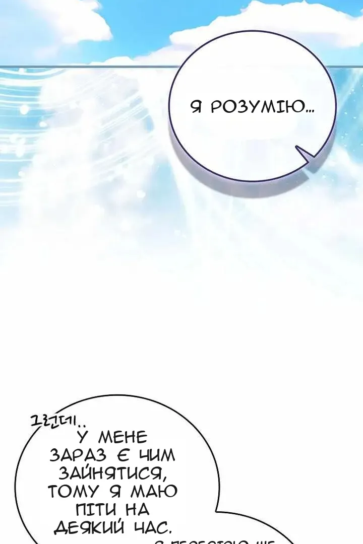 Сторінка 103