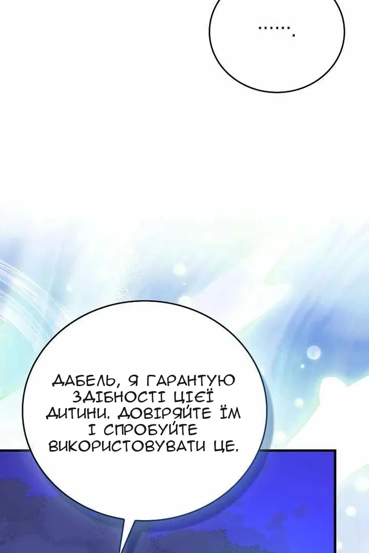 Сторінка 105
