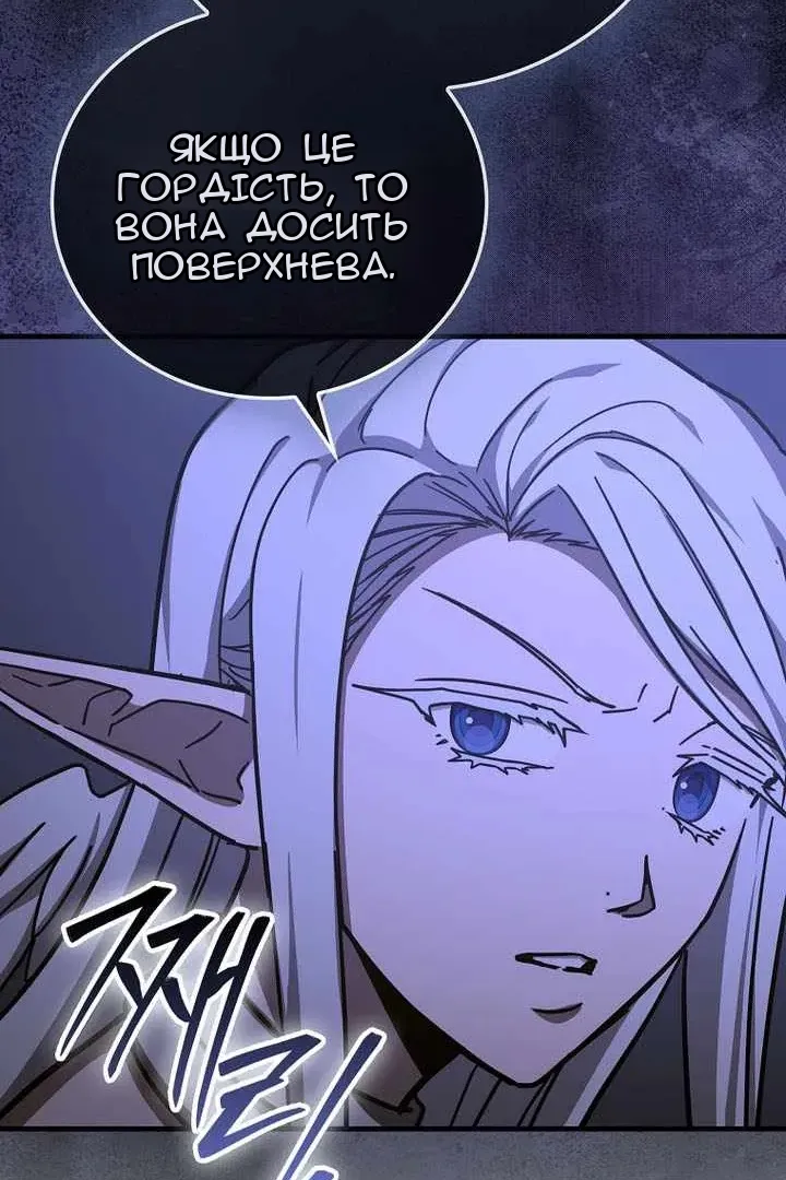 Сторінка 108